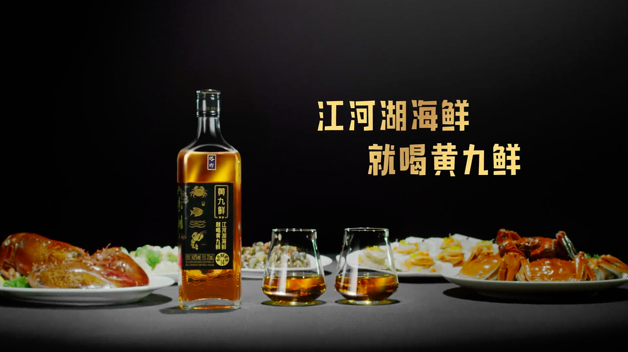 塔牌黄九鲜黄酒（图ZMjMzMDUwMTQw） - 动画/影视 - 站酷设计师小象同学原创素材 - 站酷ZCOOL