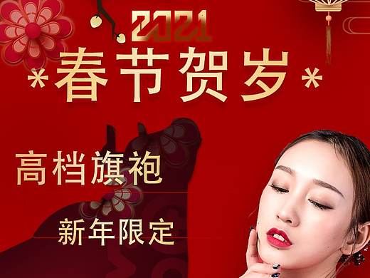 海報(bào)（個(gè)人主頁-ZNTAxNzIyMDQ=） - 海報(bào) - 站酷設(shè)計(jì)師LK12138原創(chuàng)素材 - 站酷ZCOOL