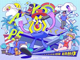 #即時(shí)設(shè)計(jì)，由你定義&即時(shí)設(shè)計(jì)小精靈