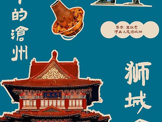 今日份课堂作业