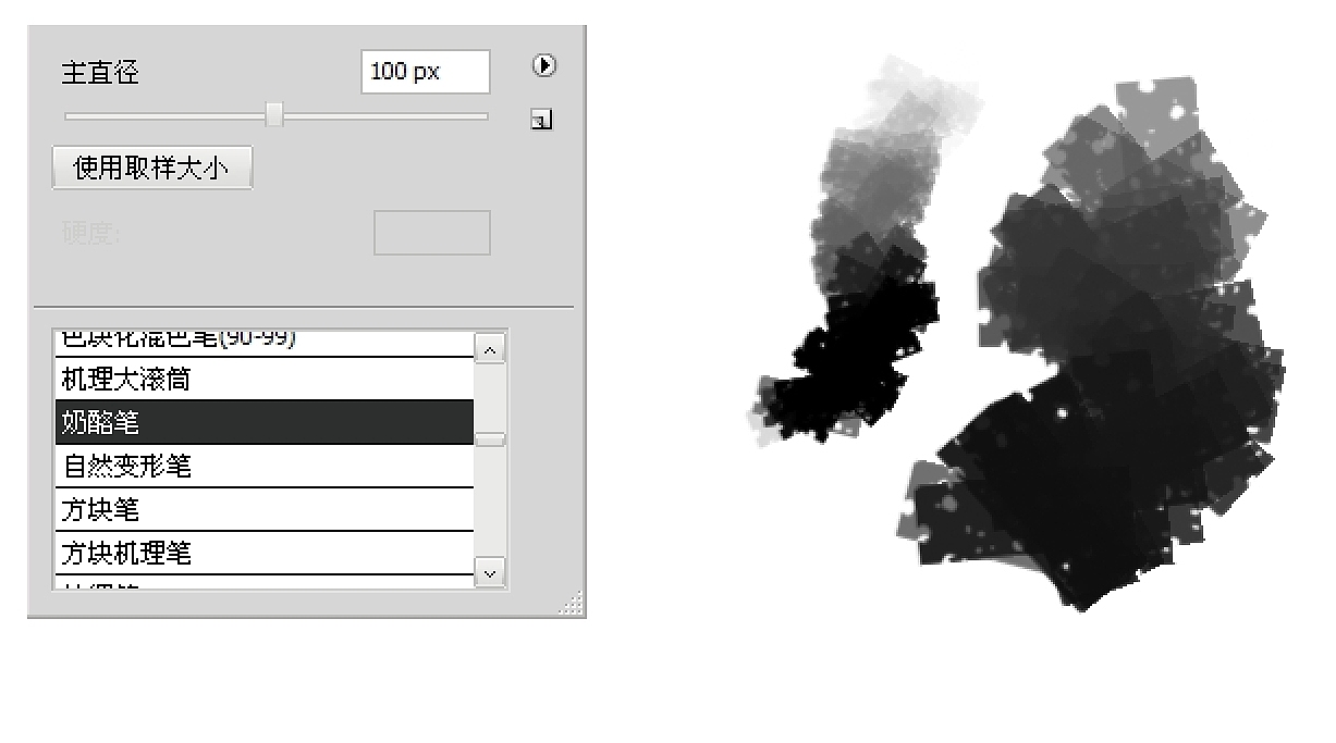 以前提到过的奶酪笔 我喜欢用它画背景之类的 铺大效果