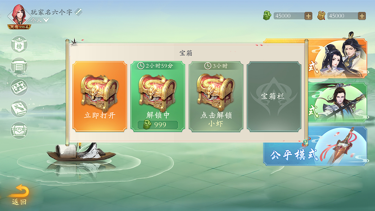 刘冬作品2020-07（图ZMTk1OTA0MDI4） - 游戏UI - 站酷设计师墩子是冬冬的冬原创素材 - 站酷ZCOOL
