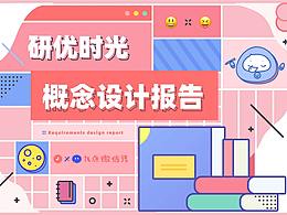 借鉴