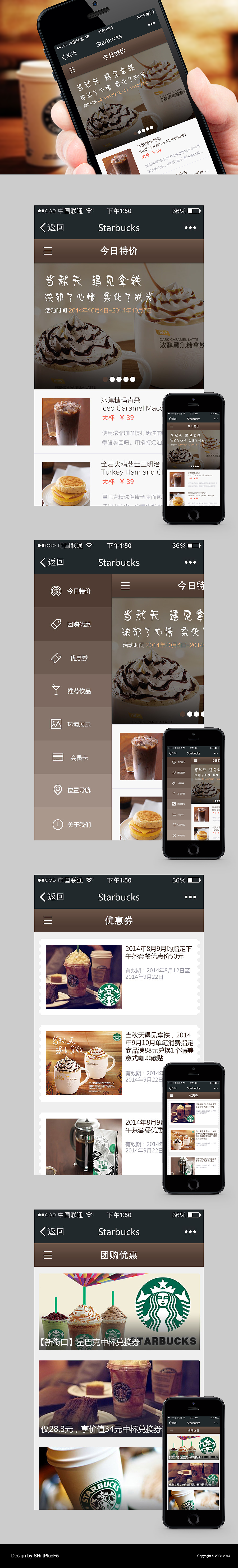 微信公众号－咖啡茶吧（图ZMjI2NTkzMjg=） - APP界面 - 站酷设计师ShiftPlusF5原创素材 - 站酷ZCOOL