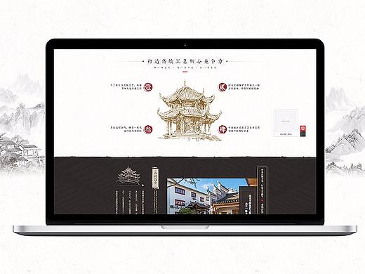 11月案例 民族工艺