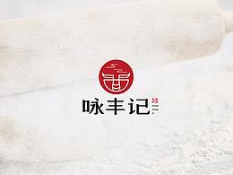 云吞面