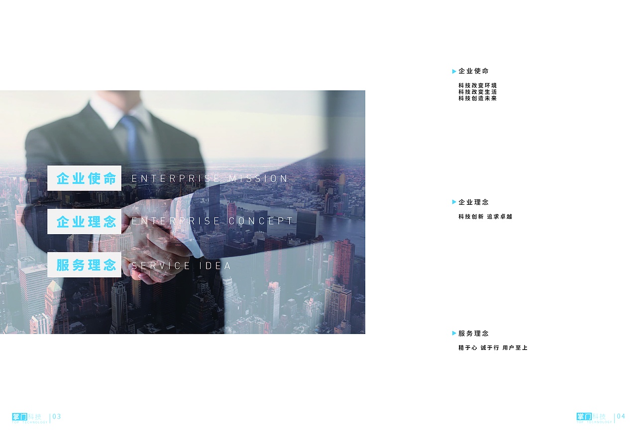 部分作品（图ZMTM4NjExNTA0） - 其他平面 - 站酷设计师BlackDress原创素材 - 站酷ZCOOL