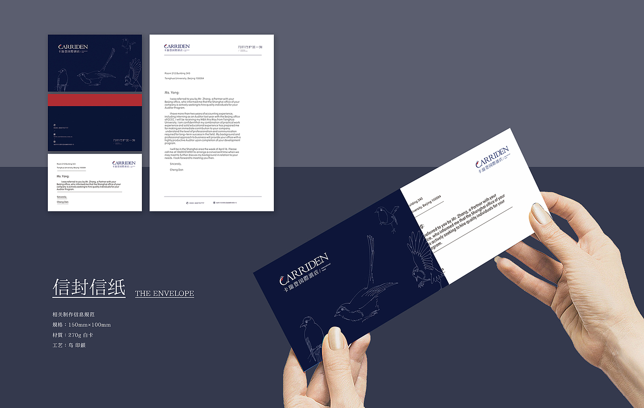 英伦风酒店品牌全案设计【卡瑞登】（图ZMTYxMzk4NjM2） - 品牌 - 站酷设计师活着就是修行原创素材 - 站酷ZCOOL