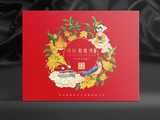 堆秀礼盒