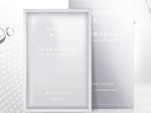 清克保湿美白祛斑面膜