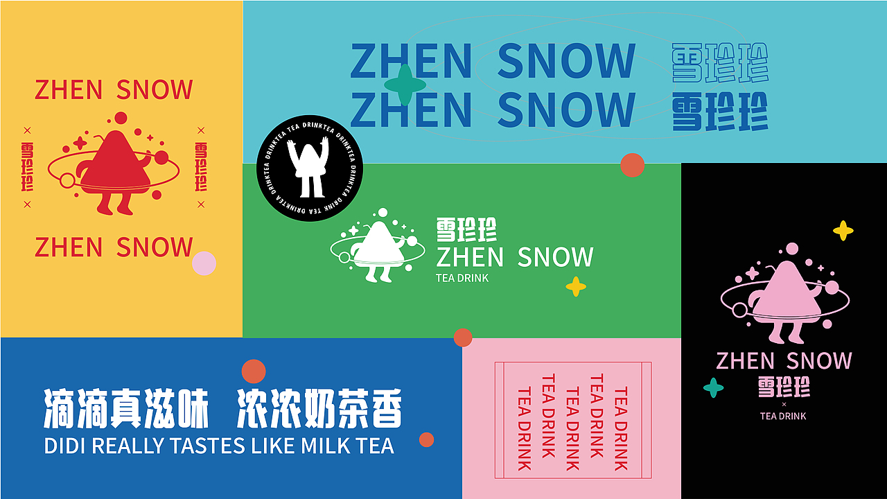 2019-2020个人作品集（图ZMjQxNTYxMzM2） - 其他 - 站酷设计师Z32973954原创素材 - 站酷ZCOOL