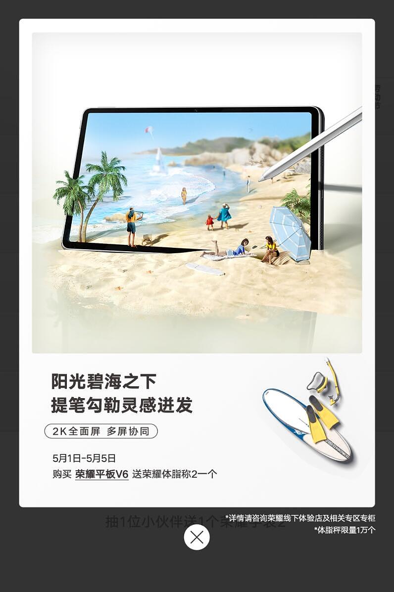 阳光碧海之下，提笔勾勒灵感并发（图ZMjUzNjY3Nzc2） - 产品 - 站酷设计师林老头o原创素材 - 站酷ZCOOL