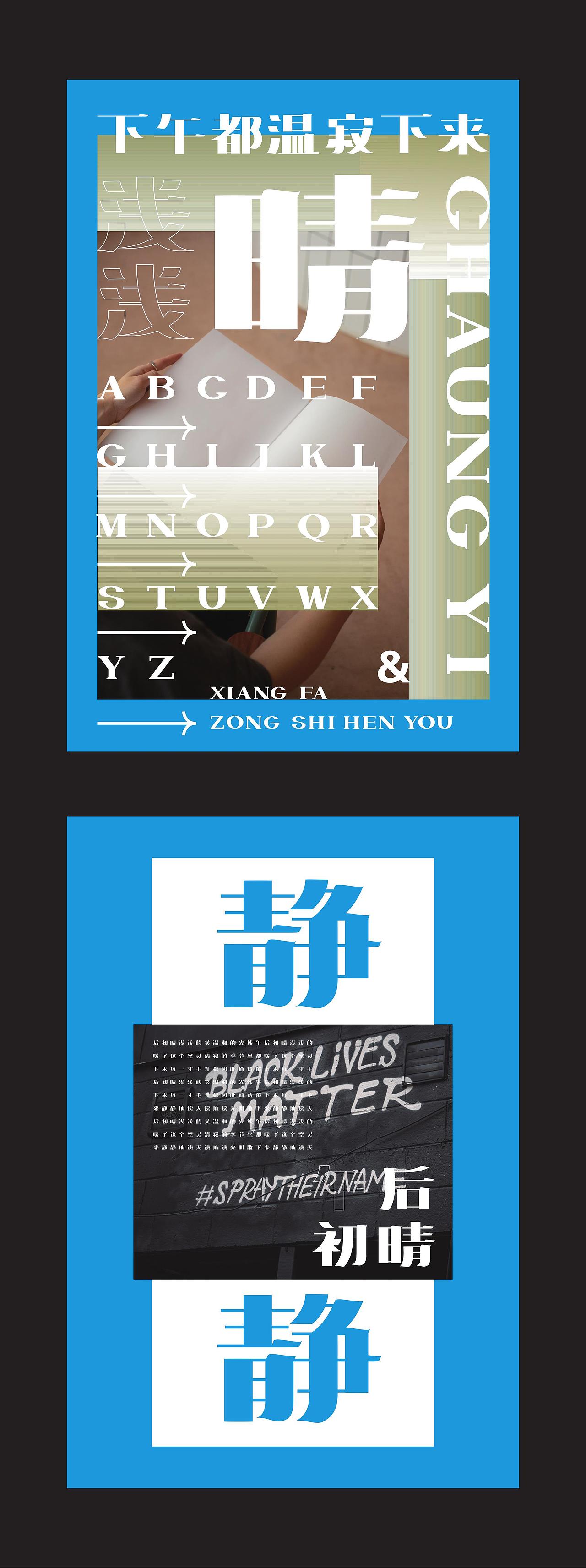 个人作品集（图ZMjYwNjc4OTU2） - 字体/字形 - 站酷设计师可达鸭和小黄鸭原创素材 - 站酷ZCOOL