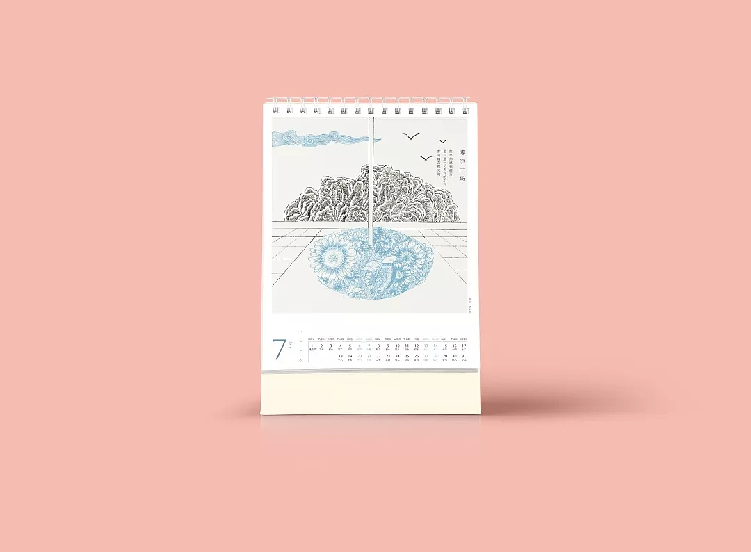 商院瑞景｜2019台历全新上线（图ZMTM4ODQ4MTg0） - 包装 - 站酷设计师gjsssss原创素材 - 站酷ZCOOL