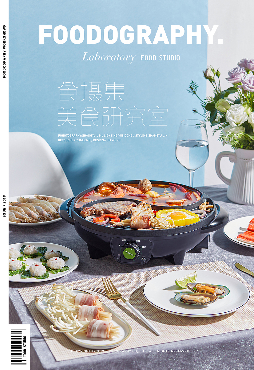 新年来一场火锅盛宴|利仁电器|foodography(图ZMTQ1MTgwODc2) - 产品摄影 - 站酷设计师Foodography原创素材 - 站酷ZCOOL