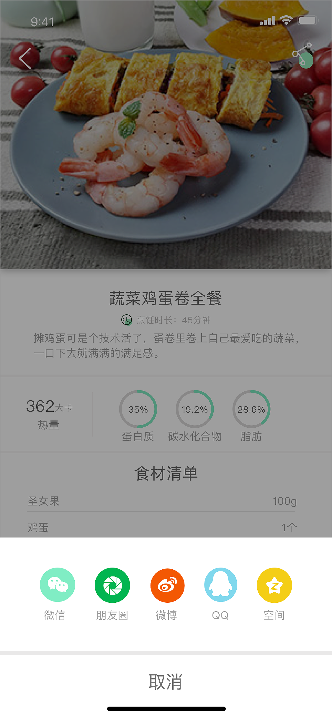 健康类App（图ZMTYxNTUzOTQw） - APP界面 - 站酷设计师sunshine815原创素材 - 站酷ZCOOL