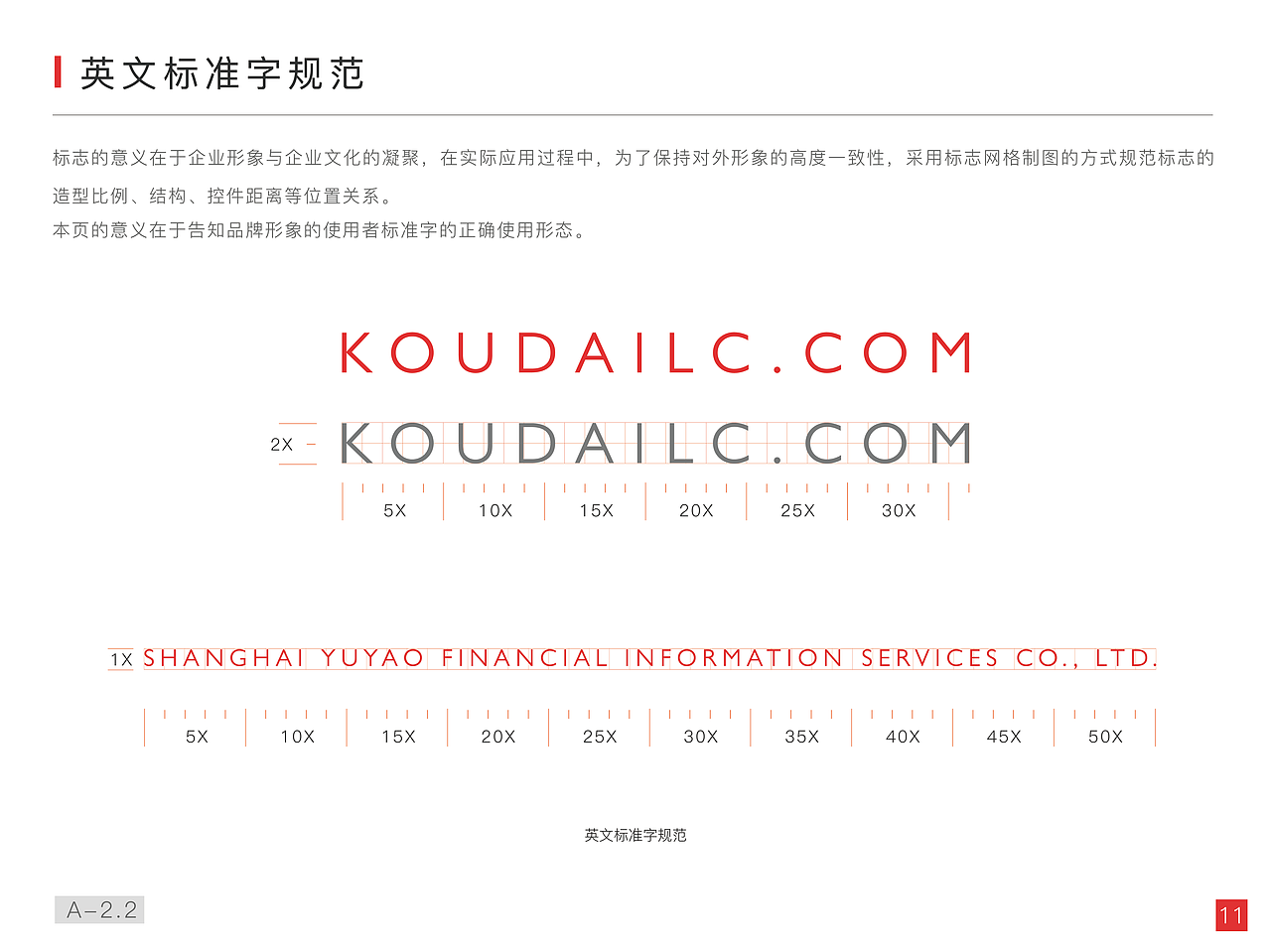 VI系统（图ZMTg1OTUwOTY0） - 品牌 - 站酷设计师得儿丶原创素材 - 站酷ZCOOL