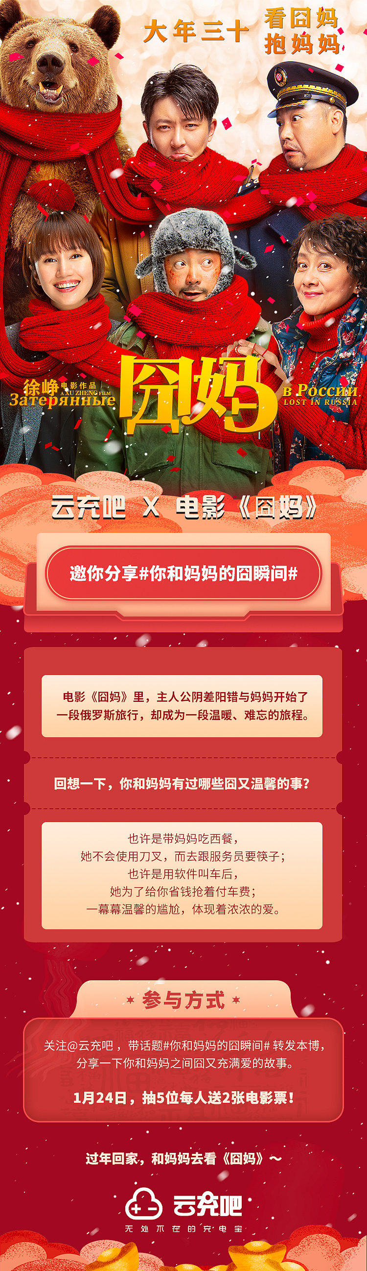公司物料和活动长图（图ZMTk5Mzk1MjIw） - 品牌 - 站酷设计师洛洛掉毛原创素材 - 站酷ZCOOL