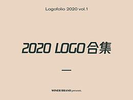 2020logo合集第一弹