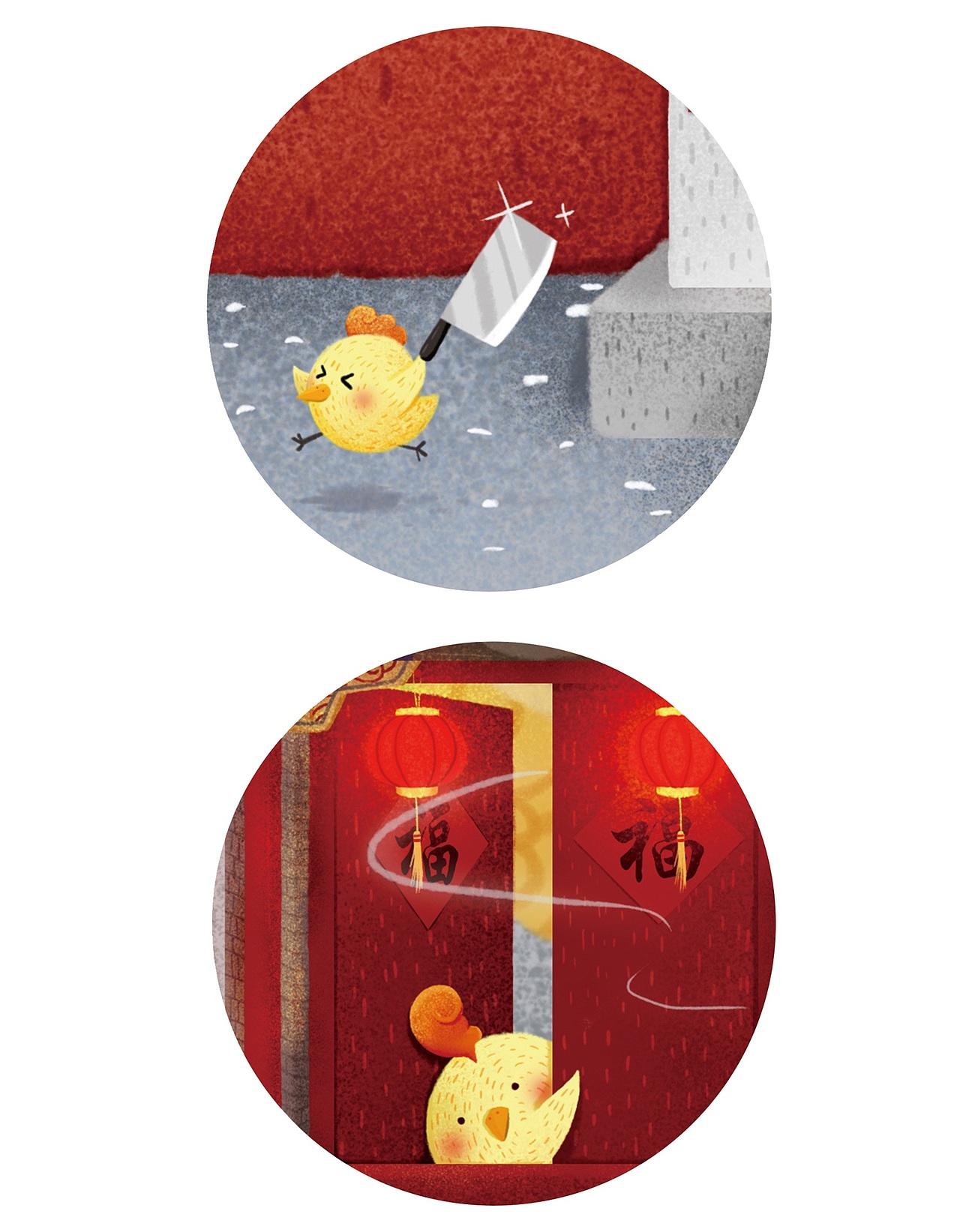 【雞年大吉】祝大家新年快樂