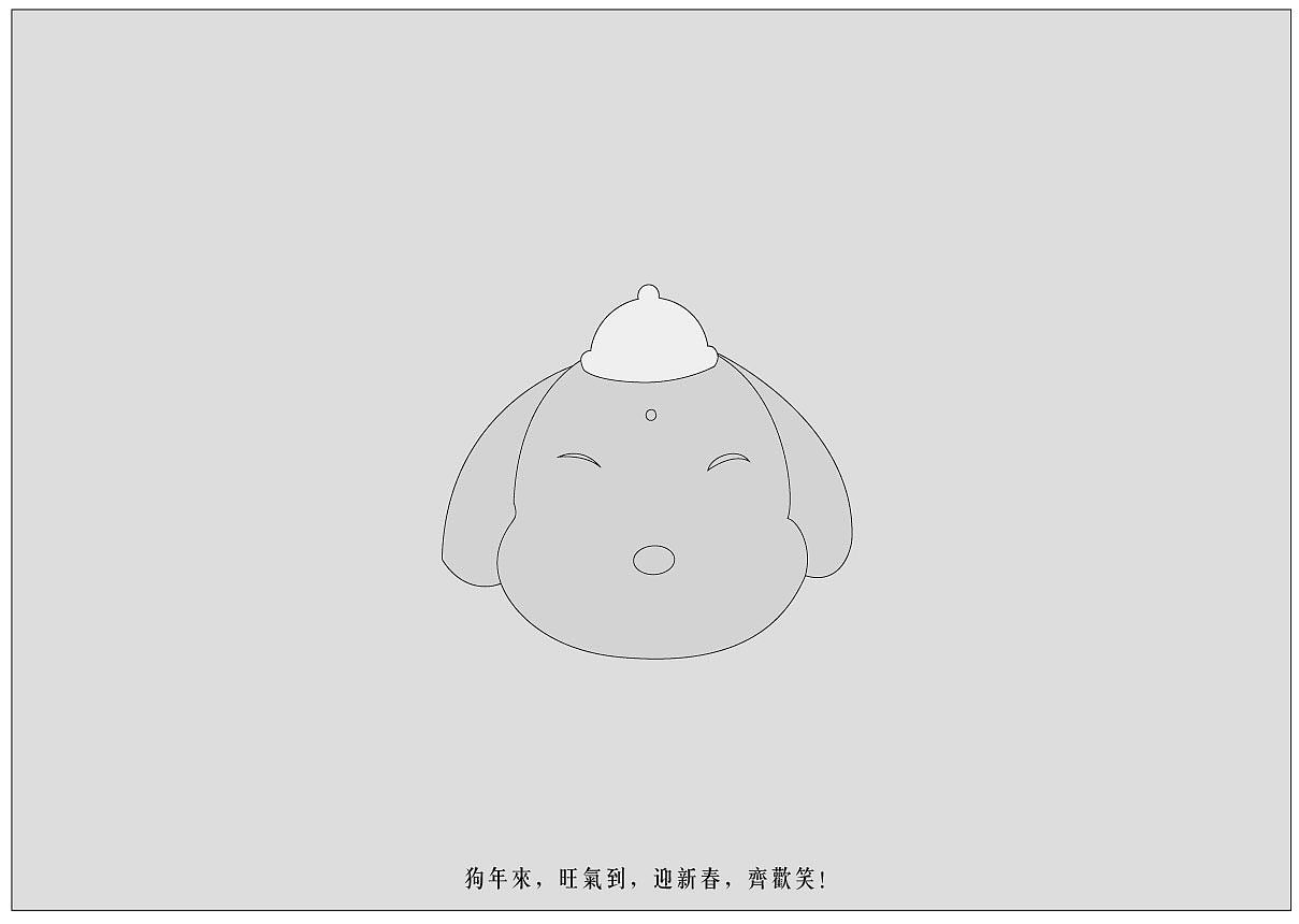 2018 狗年 新春大吉（图ZOTM2NDk3NTI=） - IP形象 - 站酷设计师良冬然原创素材 - 站酷ZCOOL