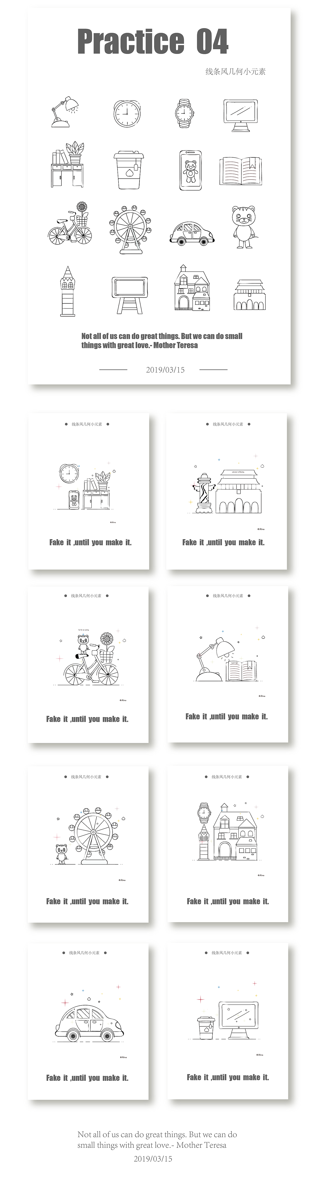 2019年3-4月插画作品集（图ZMTU2NjkzNDk2） - 商业插画 - 站酷设计师Alina白白原创素材 - 站酷ZCOOL