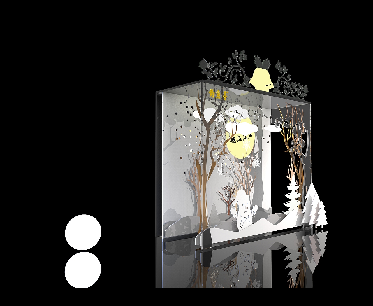 圣诞美陈（图ZMTkyNjkyODky） - 展陈设计 - 站酷设计师毛线团子丫原创素材 - 站酷ZCOOL