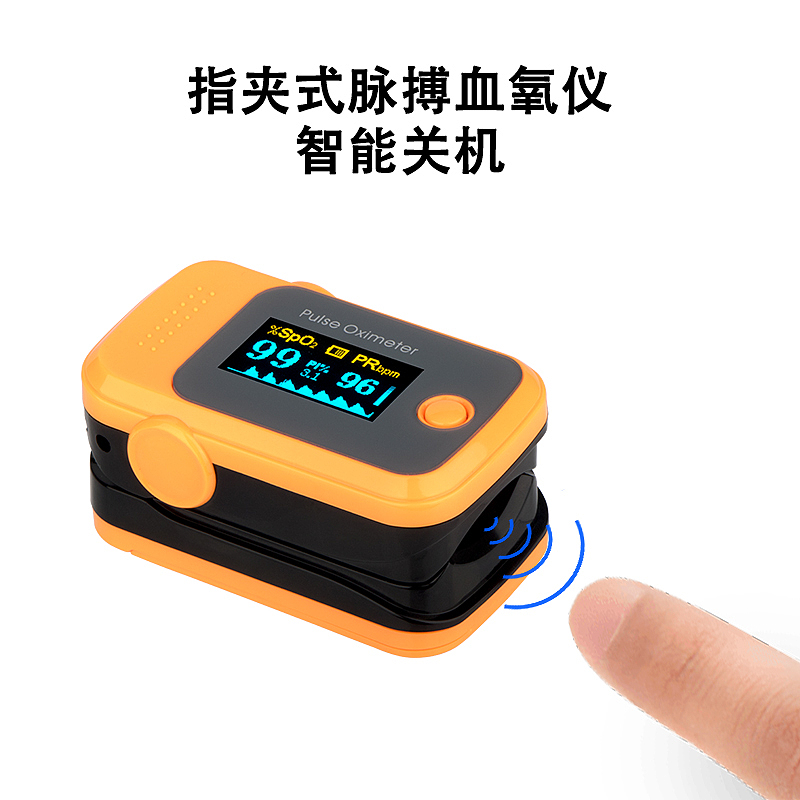 血氧仪主图
