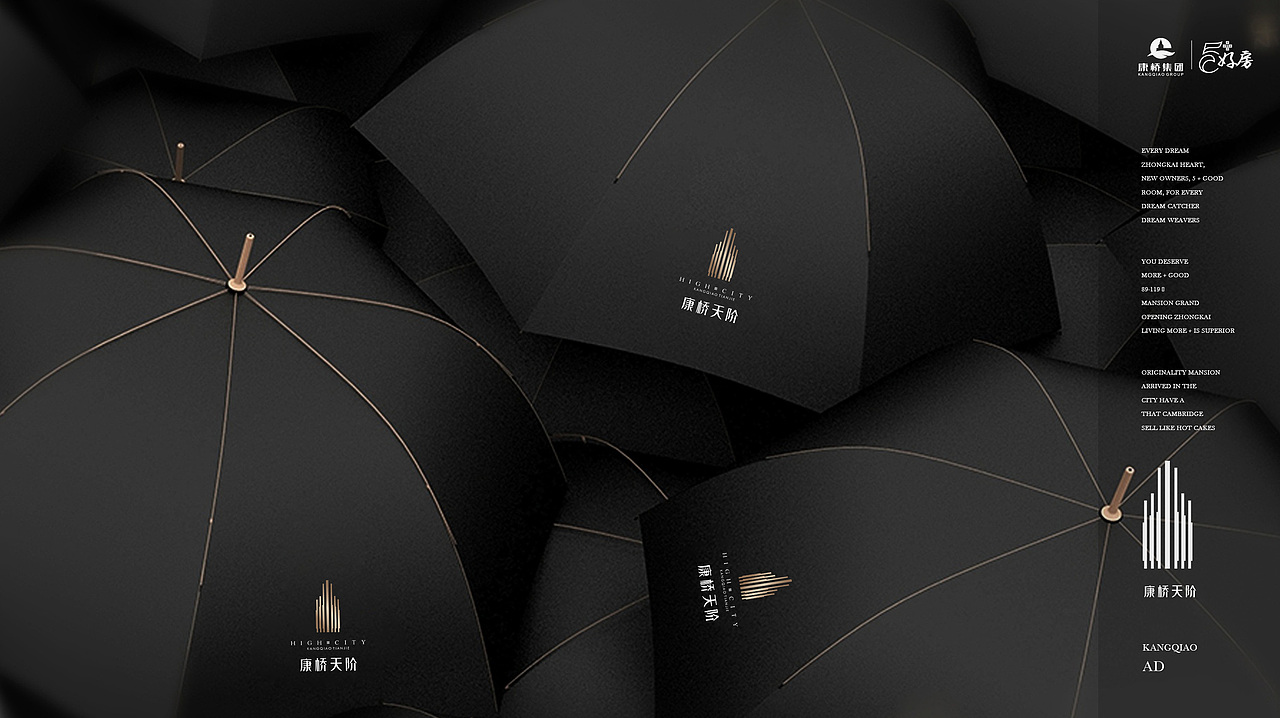 康桥天阶地产广告设计（图ZMjM5NTc2MDMy） - 品牌 - 站酷设计师尚尽心原创素材 - 站酷ZCOOL