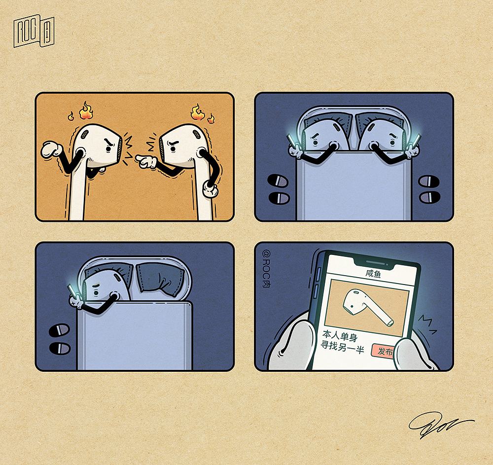 个人脑洞漫画合集 | 第三期