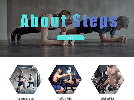 网页（个人主页-ZNTg0OTQ5MTY=） - 电商 - 站酷设计师越迷你越有趣原创素材 - 站酷ZCOOL