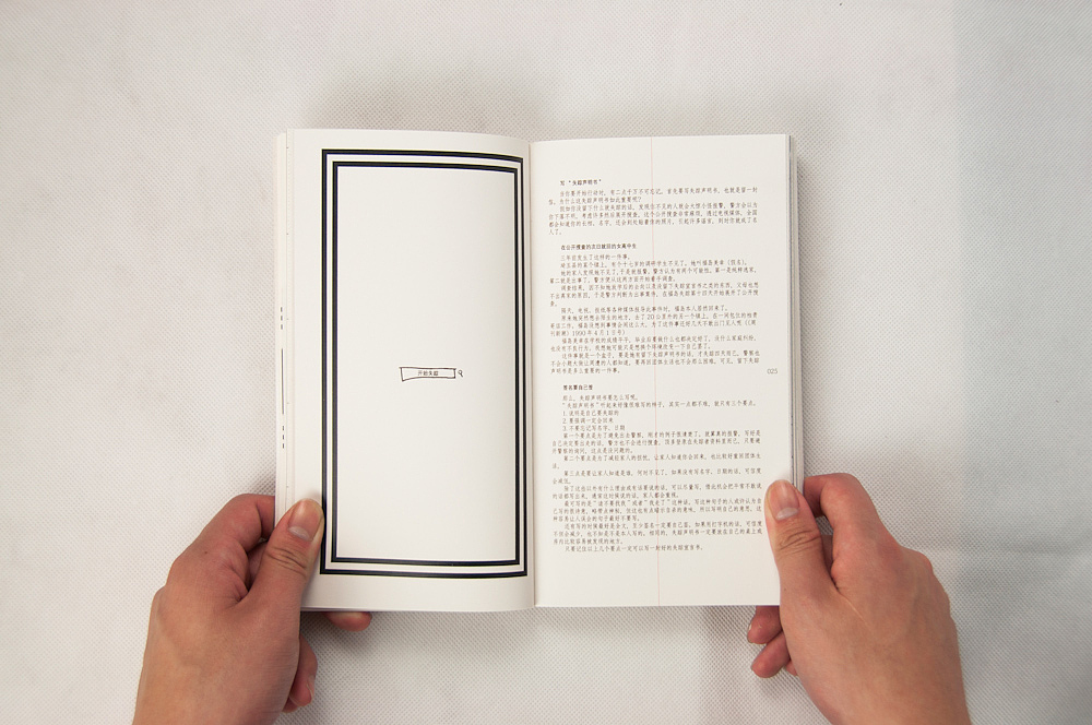 完全失踪手册-Redesign（图ZNzg4NzQzNg==） - 书籍/画册 - 站酷设计师陈雨辰原创素材 - 站酷ZCOOL