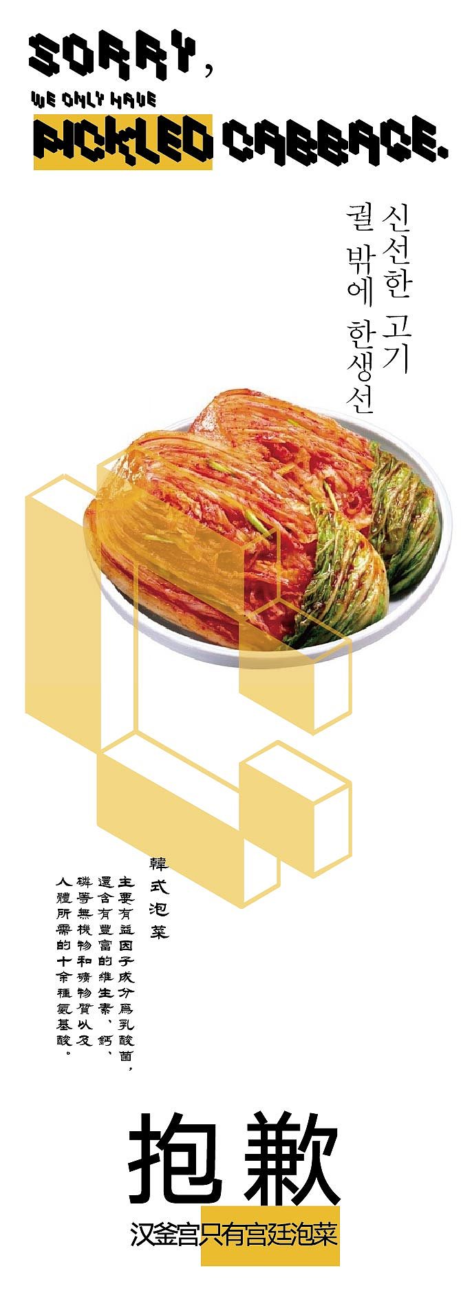 餐饮品牌中秋节微信海报宣传烤肉