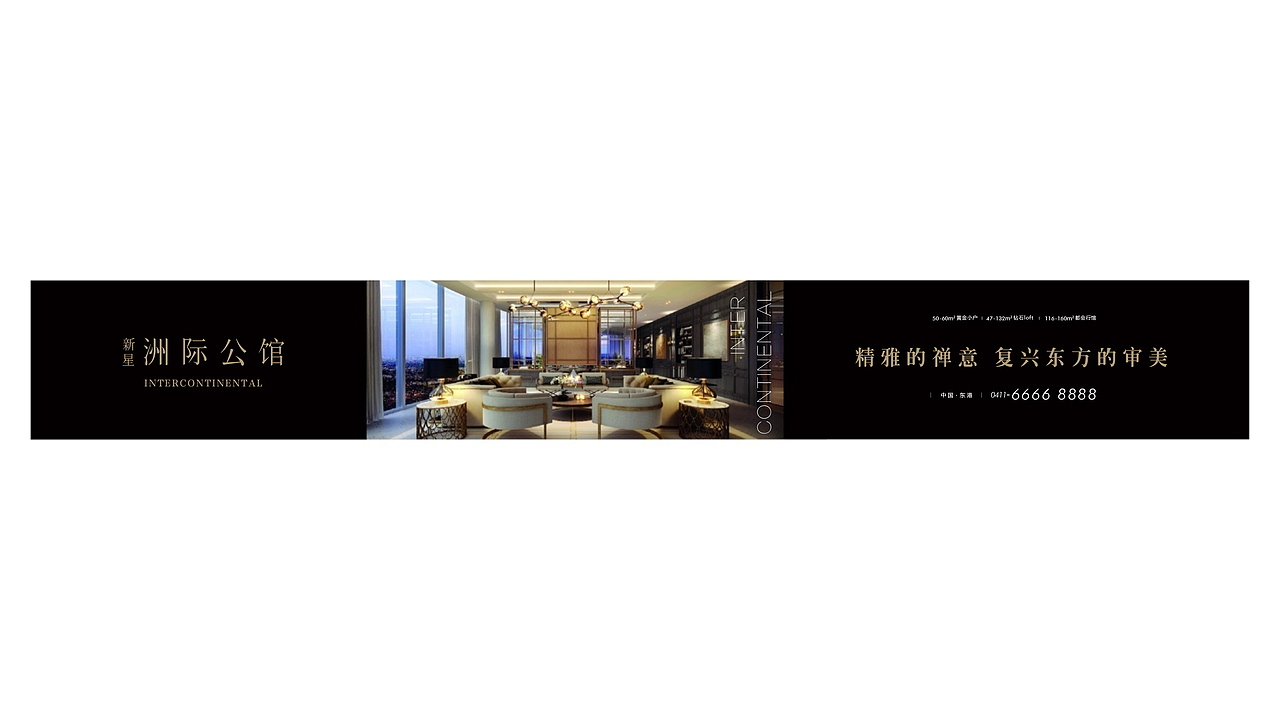 新星·洲际公馆（图ZMTM5MTM5MTcy） - 品牌 - 站酷设计师鸵鸟的蛋最大原创素材 - 站酷ZCOOL