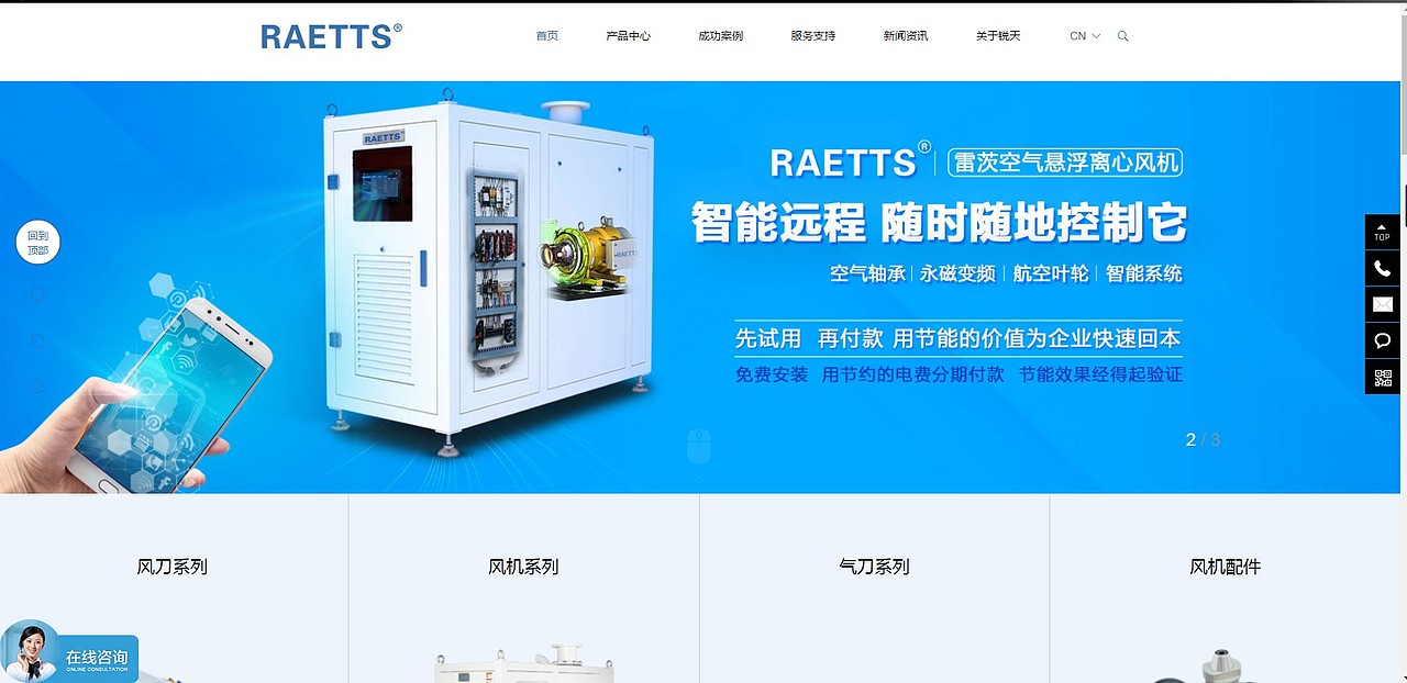 大气蓝色工业机械设备官网轮播图Banner-网页设计主图（图ZMTY2Nzk2NjMy） - 企业官网 - 站酷设计师wo头上有犄角原创素材 - 站酷ZCOOL