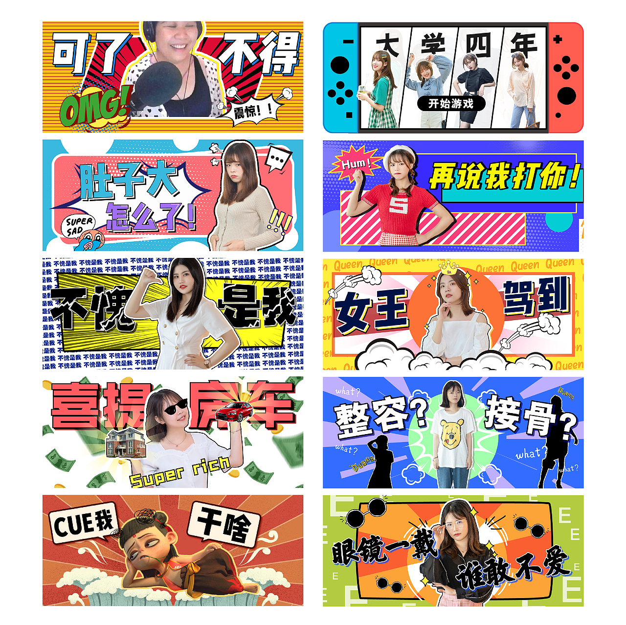 banner、长图（图ZMTcyNTU5MzYw） - 运营设计 - 站酷设计师Nainaidetuimao原创素材 - 站酷ZCOOL