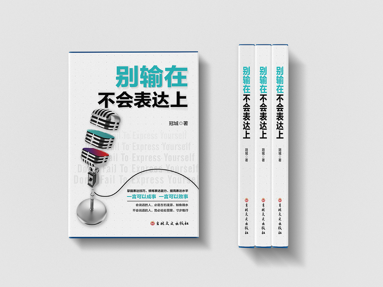 2019年书籍封面整理（图ZMjAyNTI4NjE2） - 书籍/画册 - 站酷设计师螺旋线原创素材 - 站酷ZCOOL