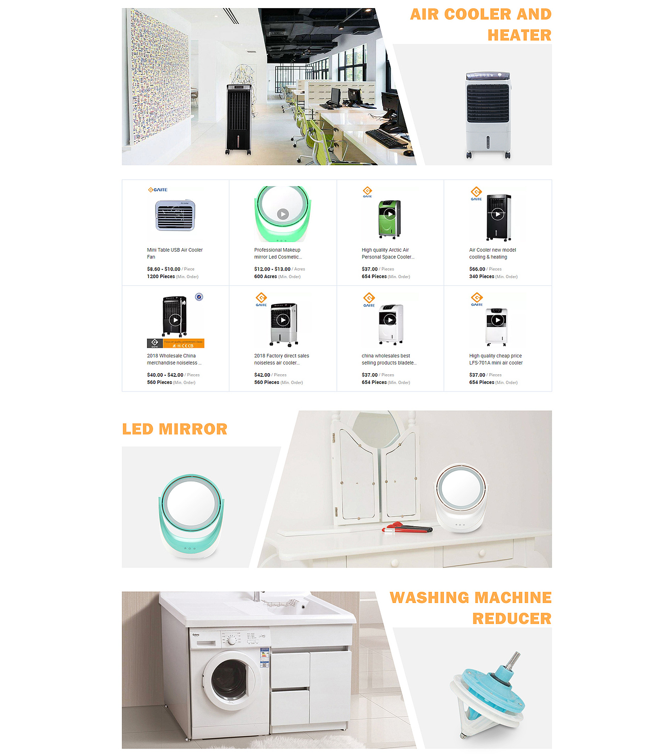 家用电器阿里国际站首页店铺装修