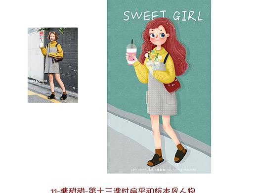 绘本风人物插画