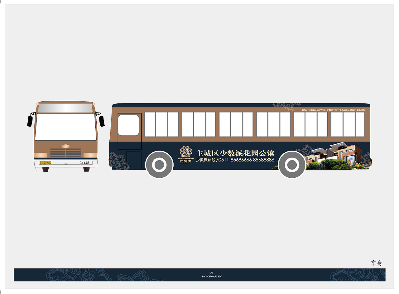 云河湾VI视觉案例（图ZMjY1ODQzMDA=） - 品牌 - 站酷设计师九世一堂原创素材 - 站酷ZCOOL