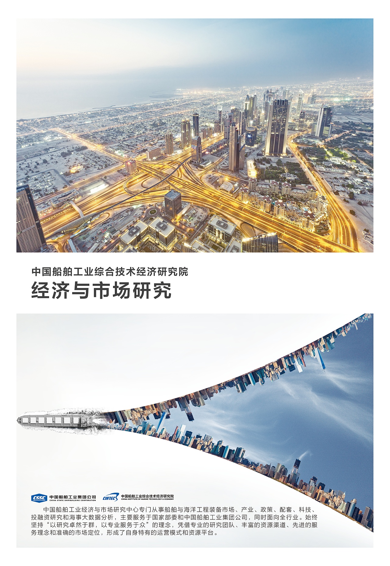 宣传单页（图ZMTEwNTgxOTU2） - 海报 - 站酷设计师子不语君莫问原创素材 - 站酷ZCOOL