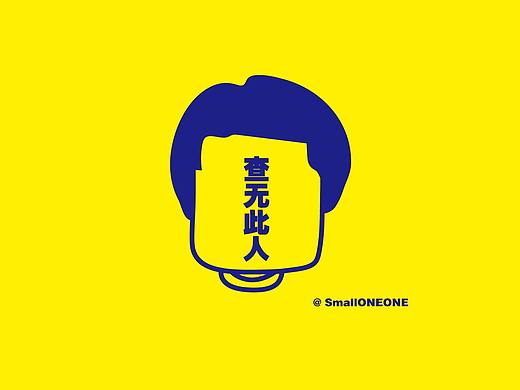 “反向青年”毕业设计记录