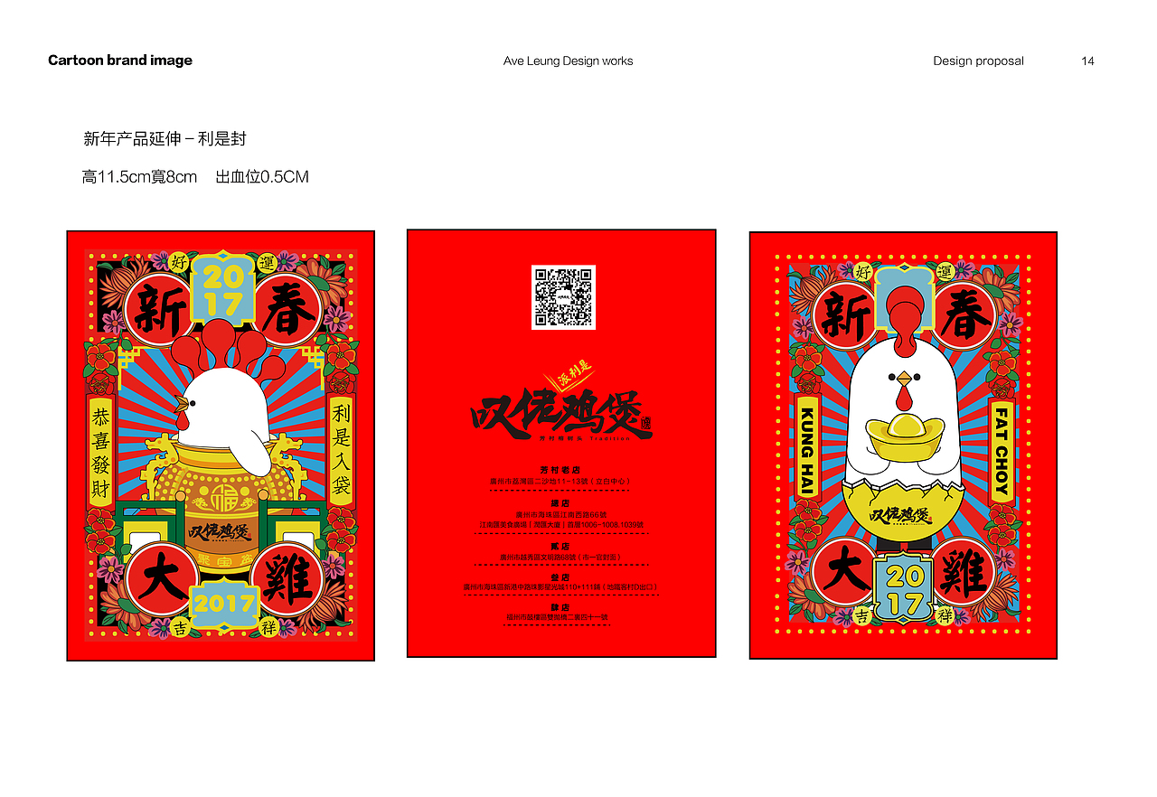 鸡煲（图ZMTcxOTIxNTE2） - 品牌 - 站酷设计师凌感视界原创素材 - 站酷ZCOOL