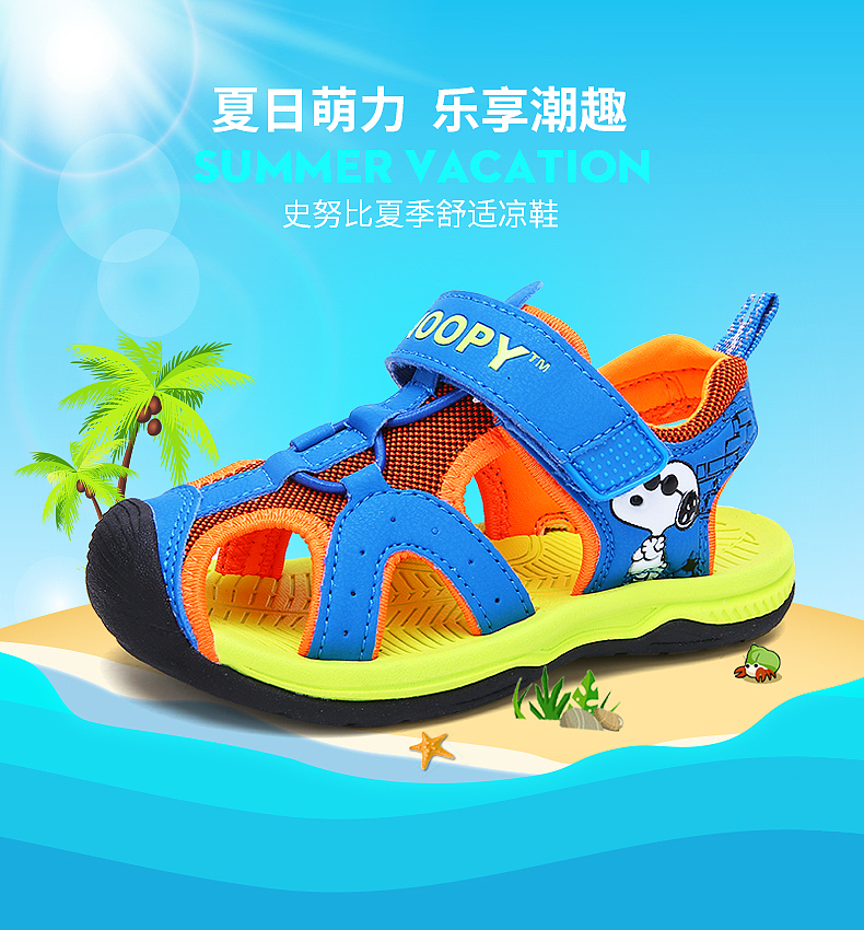 凉鞋海报（图ZMTgwNzA1OTQ4） - 海报 - 站酷设计师带刺美工原创素材 - 站酷ZCOOL