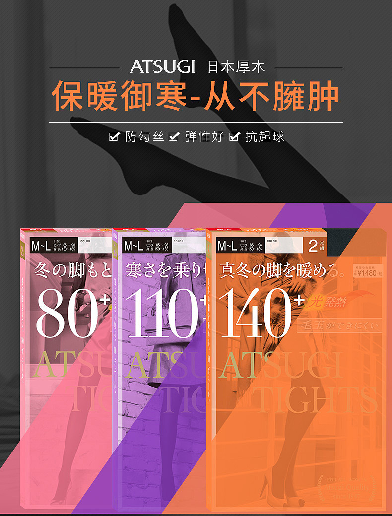 2017年下半年化妆品详情页主KV海报图