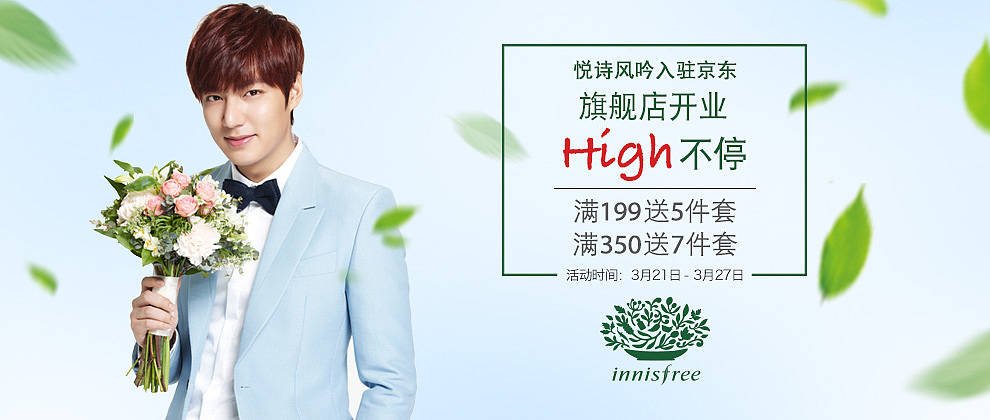 banner（图ZMjA3NzM5ODQ0） - 运营设计 - 站酷设计师小橙子自作主张原创素材 - 站酷ZCOOL