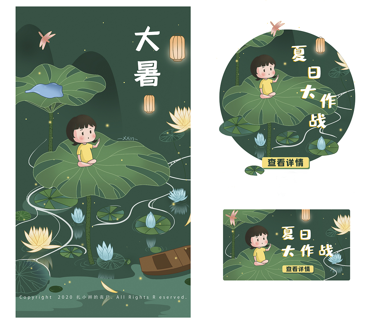 7月团练总结（图ZMjE5NDIzNDQ4） - 创作习作 - 站酷设计师扎小辫的丧尸原创素材 - 站酷ZCOOL