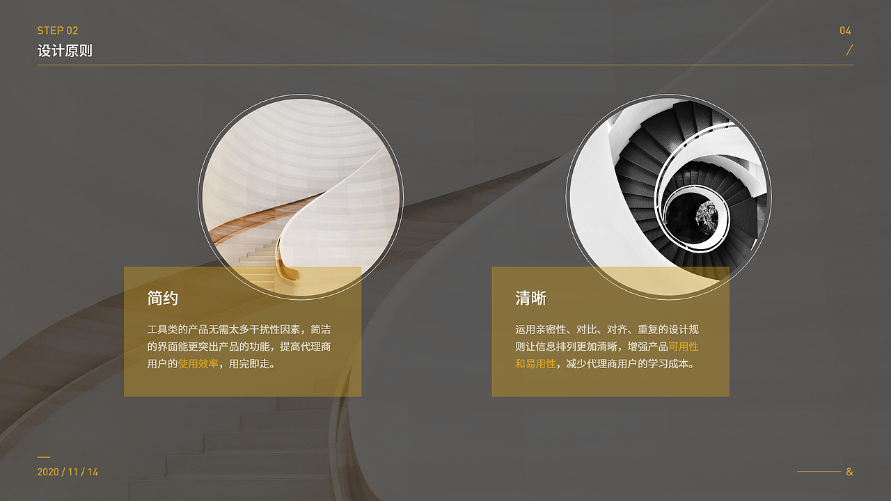 代理商项目总结（图ZMjMyNzA5MjYw） - APP界面 - 站酷设计师飞鸟与鱼设计原创素材 - 站酷ZCOOL