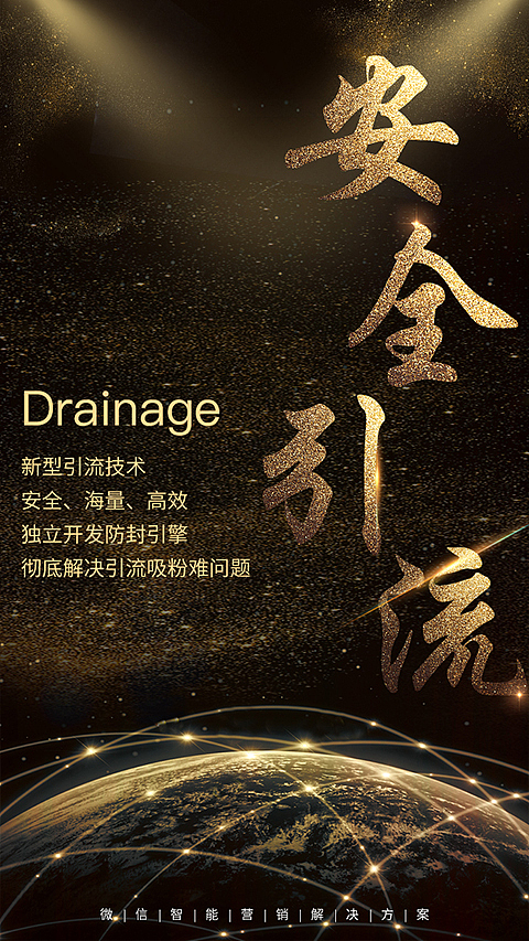 营销海报（图ZOTgzNjYyMTI=） - 其他UI - 站酷设计师脑壳疼丫丫原创素材 - 站酷ZCOOL