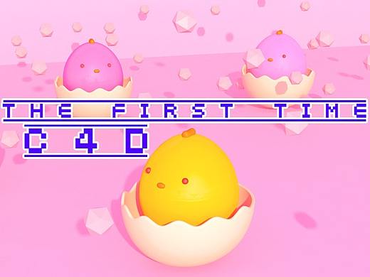 C4D小动物模型